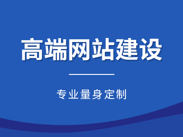 制作網(wǎng)站時(shí)添加“面包屑”的妙處